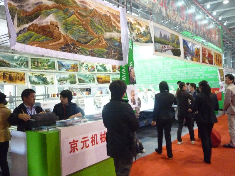 2010廣州婚紗攝影器材展覽會(huì)暨兒童攝影、主題攝影、相框相冊(cè)展覽會(huì)