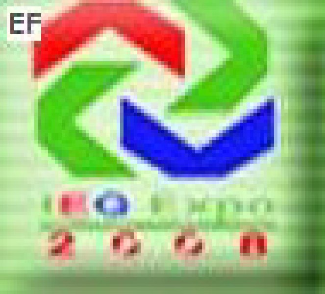 2008中國國際室內環境科技與節能設備博覽會