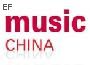 中國(上海)國際樂器展覽會