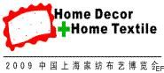 2009中國上海家紡布藝博覽會<br>中國上海國際紡織品面輔料博覽會2009第二屆生態(tài)(環(huán)保)紡織品展覽會<br>