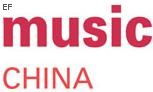 2009中國(上海)國際樂器展覽會