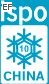 ispochina2010-第六屆亞洲國際品牌體育用品及運動時尚博覽會