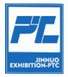 2009第七屆煙臺國際動力傳動及控制技術展覽會