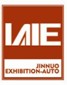 第七屆煙臺國際工業自動化及儀器儀表展覽會