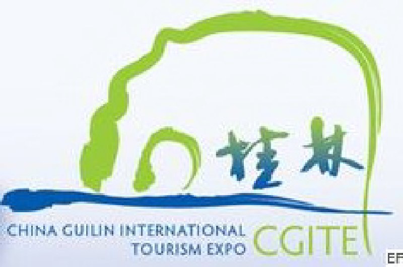 2010中國桂林國際旅游博覽會暨首屆桂林國際商務及休閑旅游展