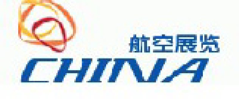 2010中國國際航空航天技術與設備展覽會