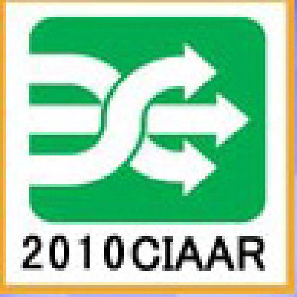 2010年歌華第八屆中國國際車用空調(diào)及冷藏技術展覽會