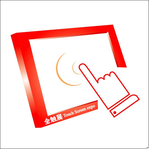 2011第六屆中國(上海)國際觸摸屏展覽會