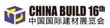 2011第十六屆中國(guó)國(guó)際建筑裝飾材料展覽會(huì)