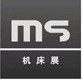 2011第十屆中國(杭州)國際數(shù)控機床與模具展覽會