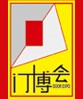 2012 中國(廣州)門業(yè)博覽會