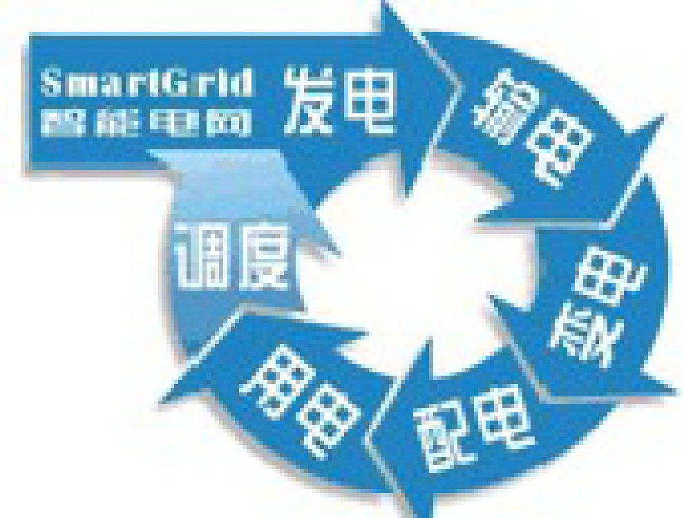 2011第八屆廣州輸配電及電力電工技術設備展覽會