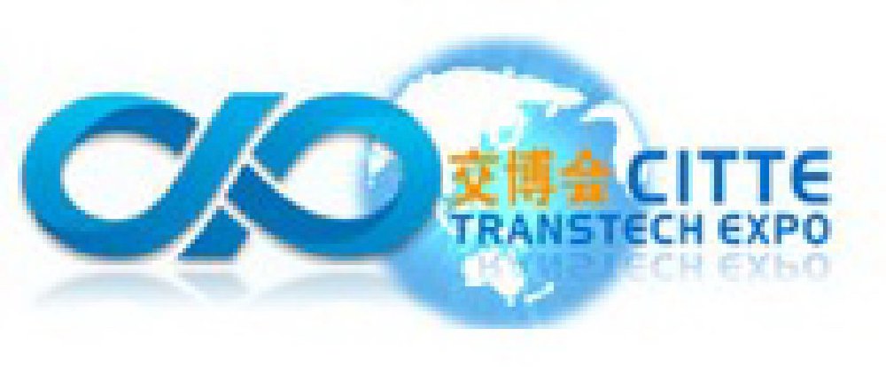 2011中國國際交通運(yùn)輸科技博覽會(huì)