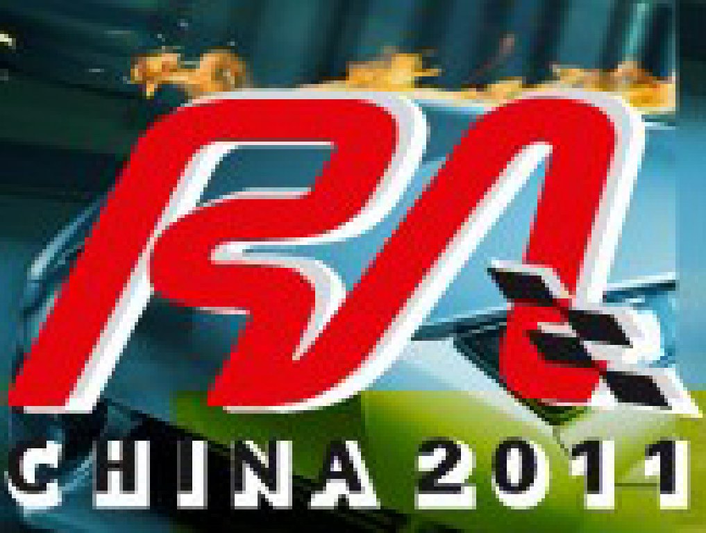2011第七屆上海國際汽車改裝博覽會(huì)暨2011上海房車、禮賓車、定制車采購洽談會(huì)