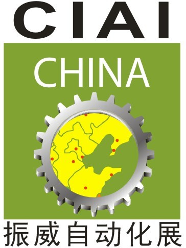 2013第九屆中國國際工業自動化技術裝備展覽會