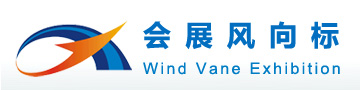 2013武漢國際熱水科技空氣能與太陽能熱水器展覽會<br>武漢國際空氣能與太陽能熱水器展覽會