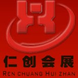 2012第六屆湖南酒店設備及用品展覽會