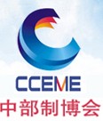 2012第13屆湖南好博國際工控自動化及儀器儀表展覽會