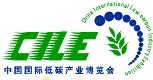 2012年中國國際低碳產(chǎn)業(yè)博覽會