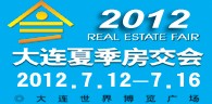 2012年大連夏季房屋交易大會(huì)