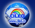 2013第九屆北京國際LED展覽會