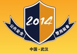 2014第十五屆中國(guó)武漢中國(guó)國(guó)際公共安全技術(shù)及警用裝備展覽會(huì)