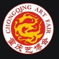 2013第四屆中國重慶國際工藝品藝術品古典家具博覽會