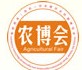 2014海峽兩岸(深圳)農業暨農業機械博覽