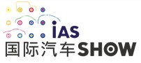2013第三屆甘肅國際汽車交易會