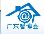 2013中國廣東國際智慧城市技術(shù)應(yīng)用博覽會(huì)