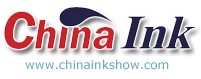 2013中國國際油墨工業展覽會