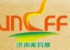 2013第十二屆中國(濟南)國際紅木古典家具展覽會