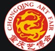 2014第五屆中國重慶國際工藝品藝術品古典家具博覽會