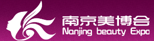 2015第二十一屆南京國際美容美發(fā)化妝品博覽會