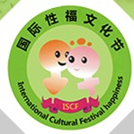 2014第五屆(廣州)性福文化節(jié)<br>2014第五屆(廣州)婚、育、性福健康產(chǎn)業(yè)博覽會<br>暨成人用品、生殖健康及養(yǎng)生保健交易會