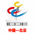 2014第九屆中國北京國際文化創意產業博覽會