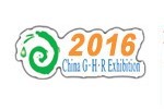 2016第十八屆山東國際供熱供暖、通風及空調技術與設備展覽會