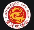 2016第九屆中國重慶國際工藝品藝術品收藏品古典家具博覽會