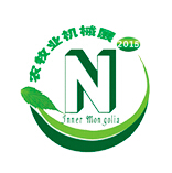 2016第八屆中國(內(nèi)蒙古)農(nóng)牧業(yè)機械展覽會
