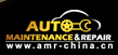 AMR2016第65屆北京國(guó)際汽保展覽會(huì)暨汽車美容快修連鎖經(jīng)營(yíng)展