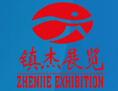 2015第十二屆河北醫療器械展覽會