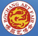 2015第十九屆中國青島國際工藝品藝術品收藏品古典家具博覽會