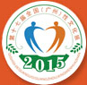 2015第十三屆廣州性文化節(jié)