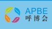 2016第三屆亞太(廣州)健康呼吸博覽會(huì)