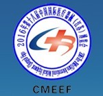2016第十八屆中國國際醫療器械(江蘇)博覽會
