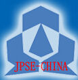 2016中國南京國際公共安全產品博覽會