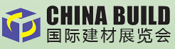 2016第二十一屆中國(guó)國(guó)際建筑裝飾材料展覽會(huì)
