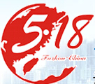 2016第十八屆海峽兩岸經(jīng)貿(mào)交易會