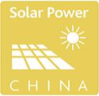 2017中國國際太陽能發電應用展覽會