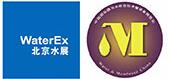 2016第七屆中國北京國際水技術展覽會<br>第十九屆中國國際膜與水處理技術及裝備展覽會